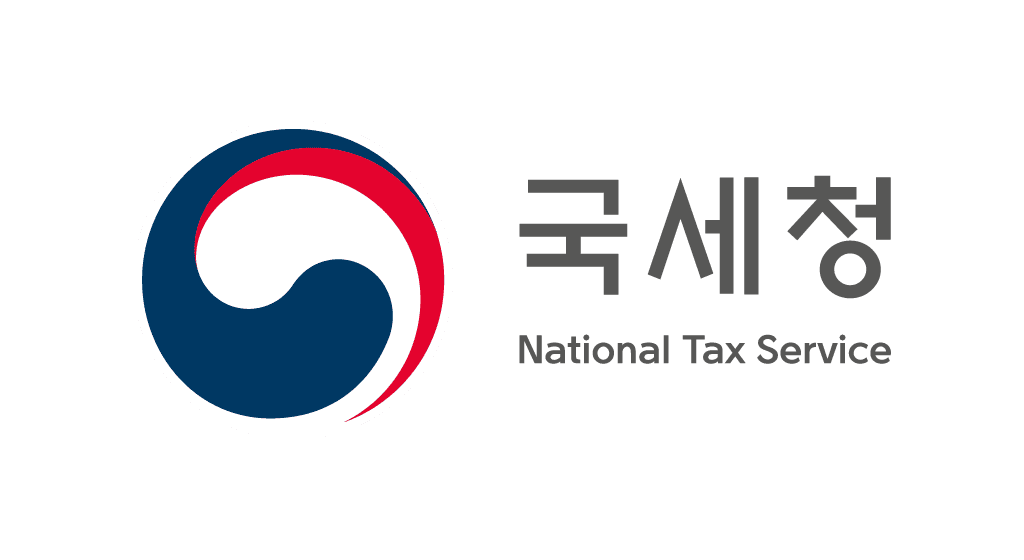국세청